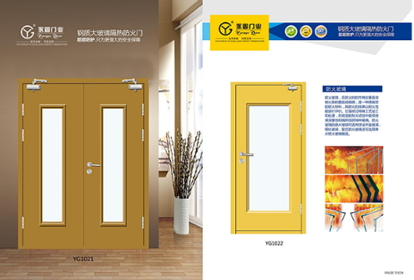 防火門為什么越來(lái)越受歡迎